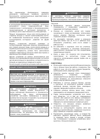 Страница 47