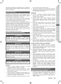Страница 57