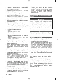 Страница 58