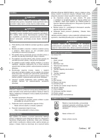 Страница 59