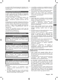 Страница 61