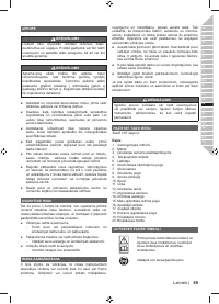 Страница 71