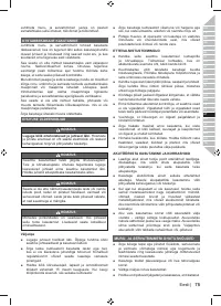 Страница 77