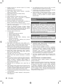 Страница 82