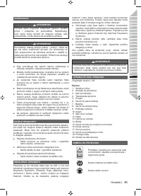 Страница 83