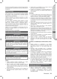 Страница 85