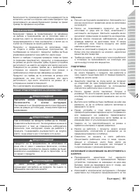 Страница 93
