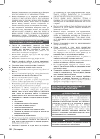 Страница 94
