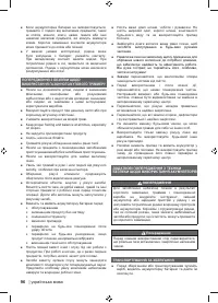 Страница 98