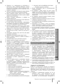 Страница 103