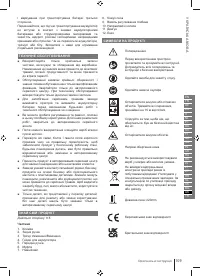 Страница 109