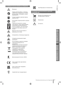 Страница 57