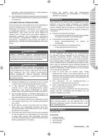 Страница 25
