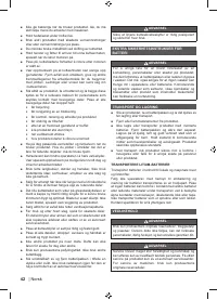 Страница 44