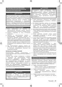 Страница 49