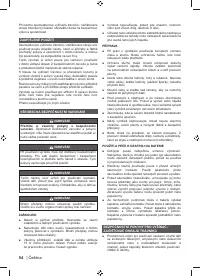 Страница 56