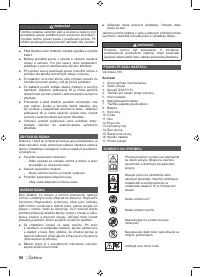 Страница 58