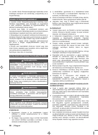 Страница 60