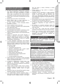 Страница 61