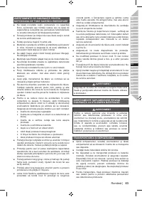 Страница 65