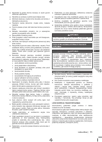 Страница 73