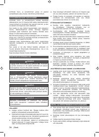 Страница 76