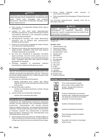 Страница 78