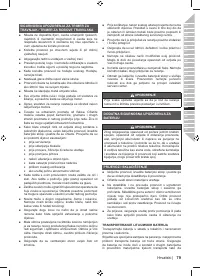 Страница 81