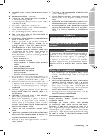 Страница 85