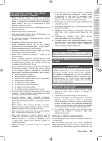 Страница 89