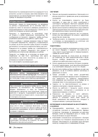 Страница 92