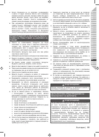 Страница 93