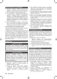 Страница 94