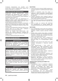 Страница 96