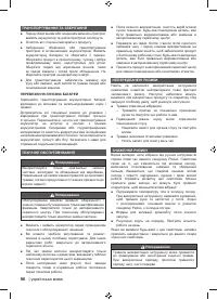 Страница 98