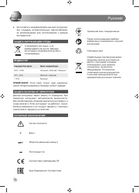 Страница 38