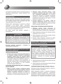 Страница 40