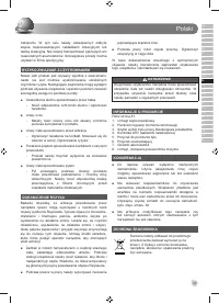 Страница 41