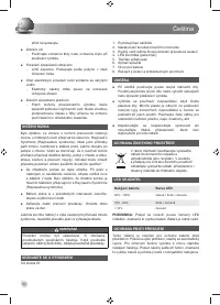 Страница 44