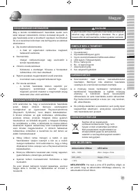 Страница 47