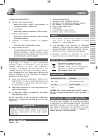 Страница 53
