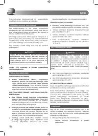 Страница 58