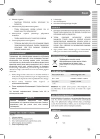 Страница 59