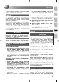 Страница 61