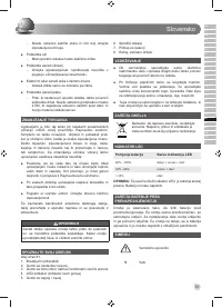 Страница 65
