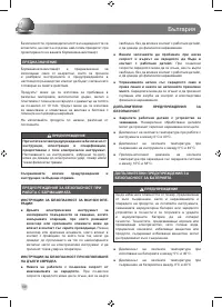 Страница 70