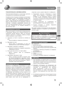 Страница 71