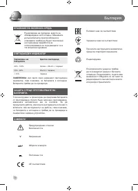 Страница 72