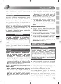 Страница 73
