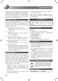 Страница 74